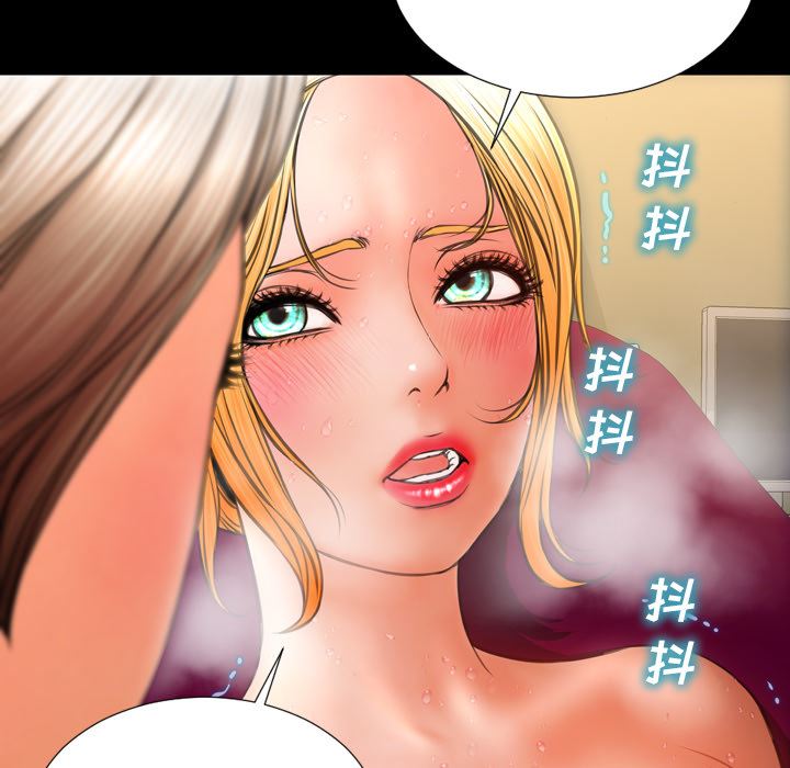 S商店的她：33-118