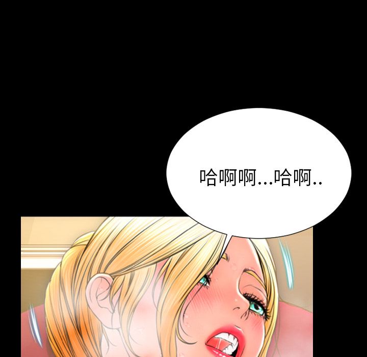 S商店的她：33-124