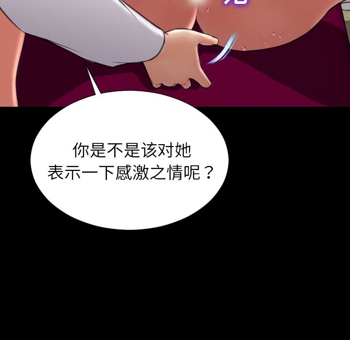 S商店的她：33-128