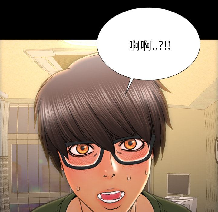 S商店的她：33-129