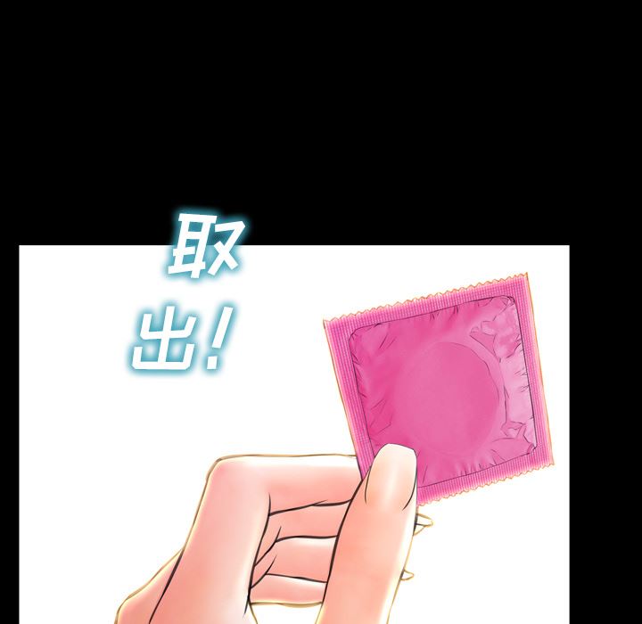 S商店的她：33-131