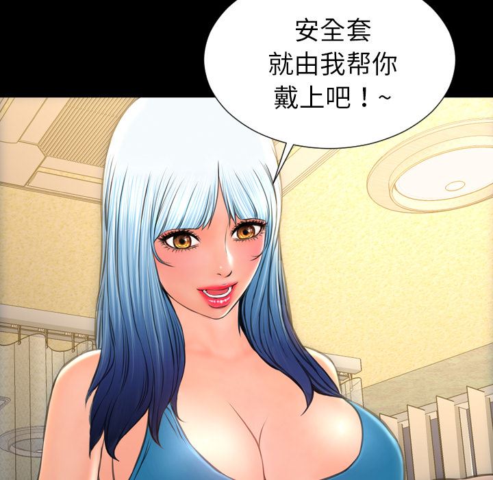 S商店的她：33-133