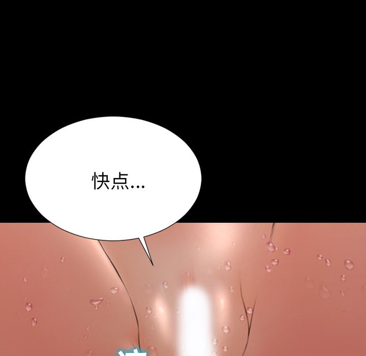 S商店的她：33-139