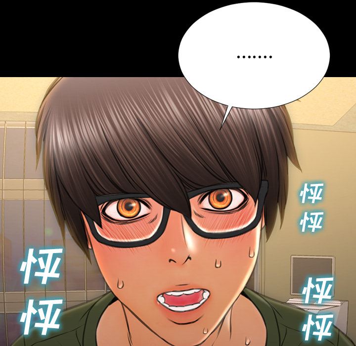 S商店的她：33-141