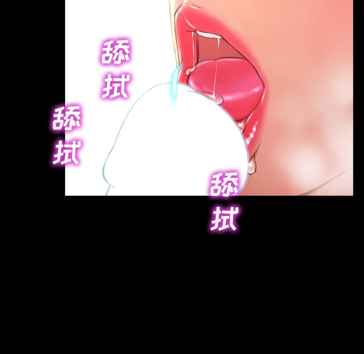 S商店的她：41-42