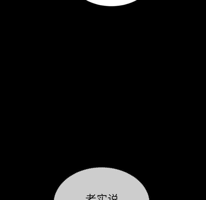 S商店的她：46-6