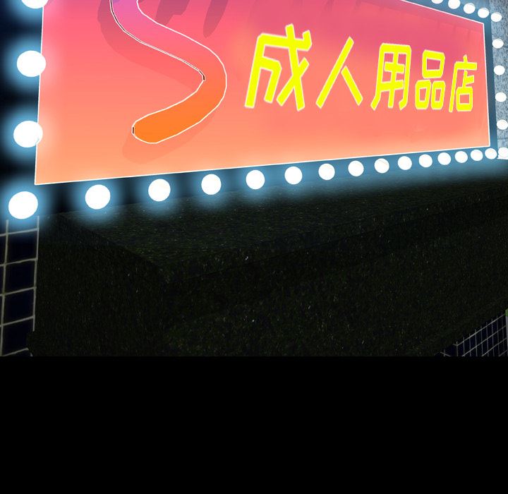 S商店的她：47-126