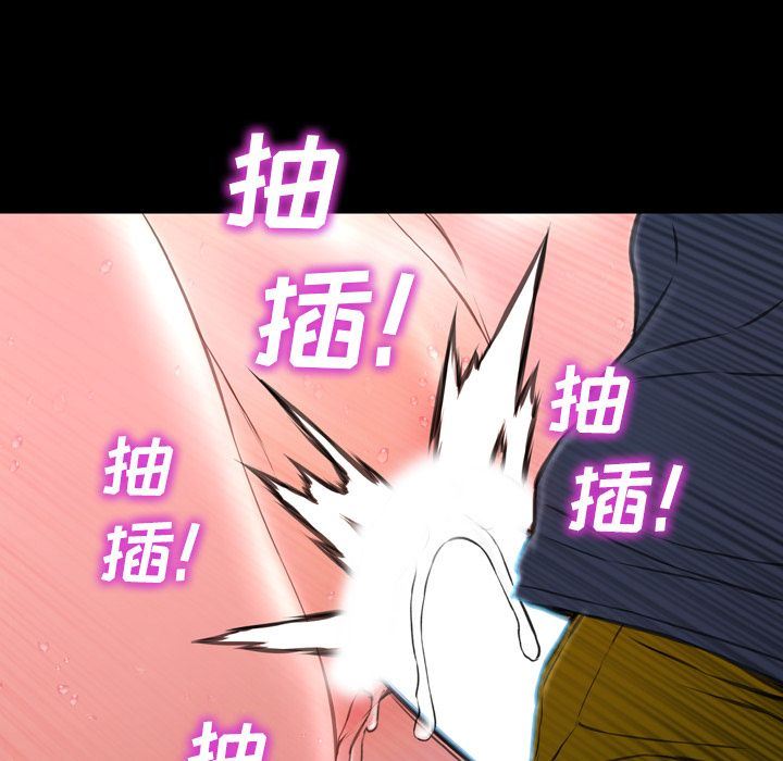 S商店的她第59话-99