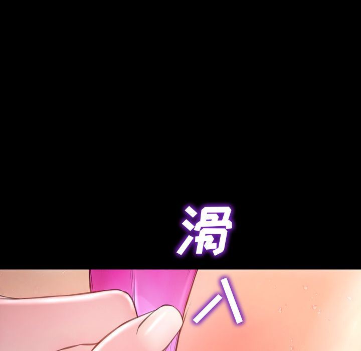 S商店的她:第61话-69