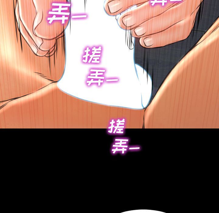 S商店的她:第63话-85