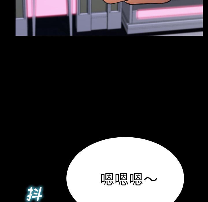 S商店的她:第65话-51