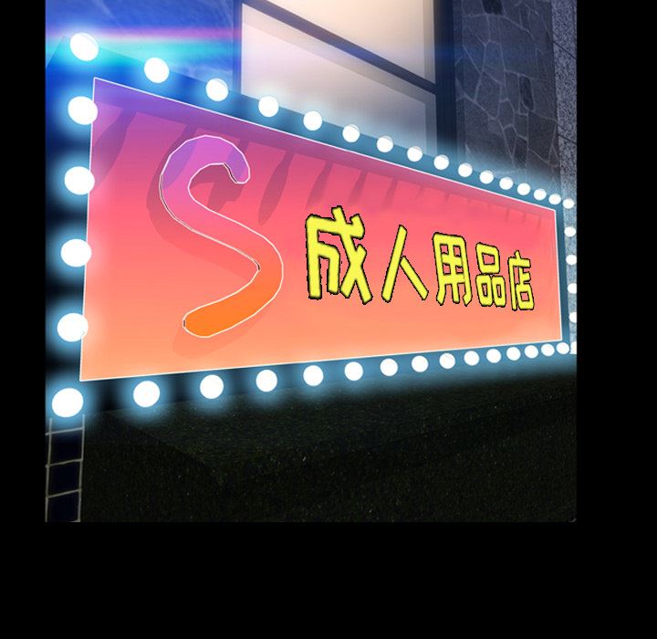 S商店的她：7-13