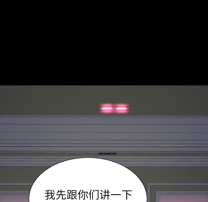 S商店的她:第71话-105