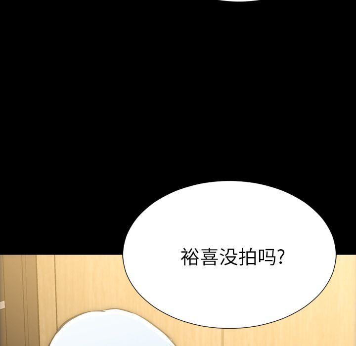 S商店的她:第74话-69