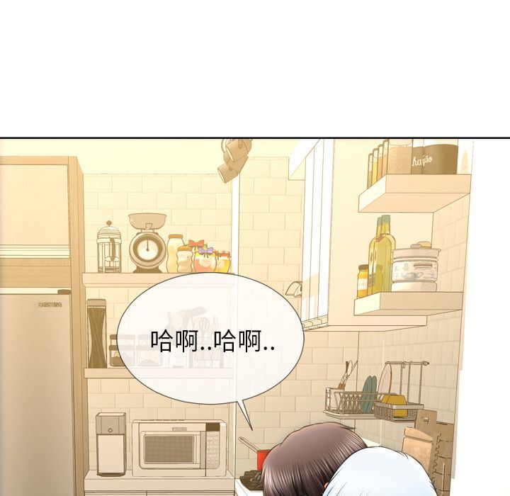 S商店的她:第74话-114