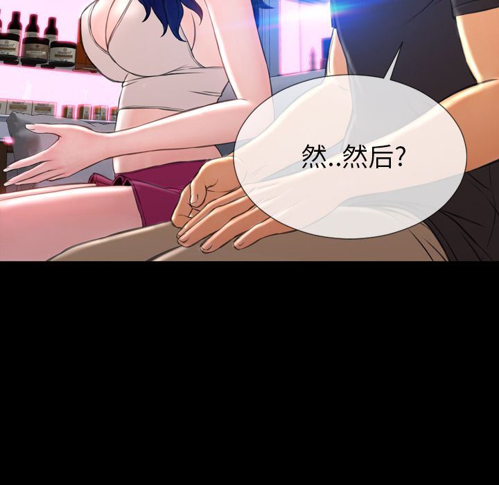 [完结]:第75话-53