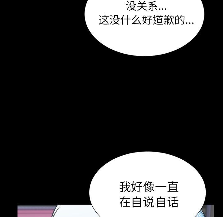 [完结]:第75话-88