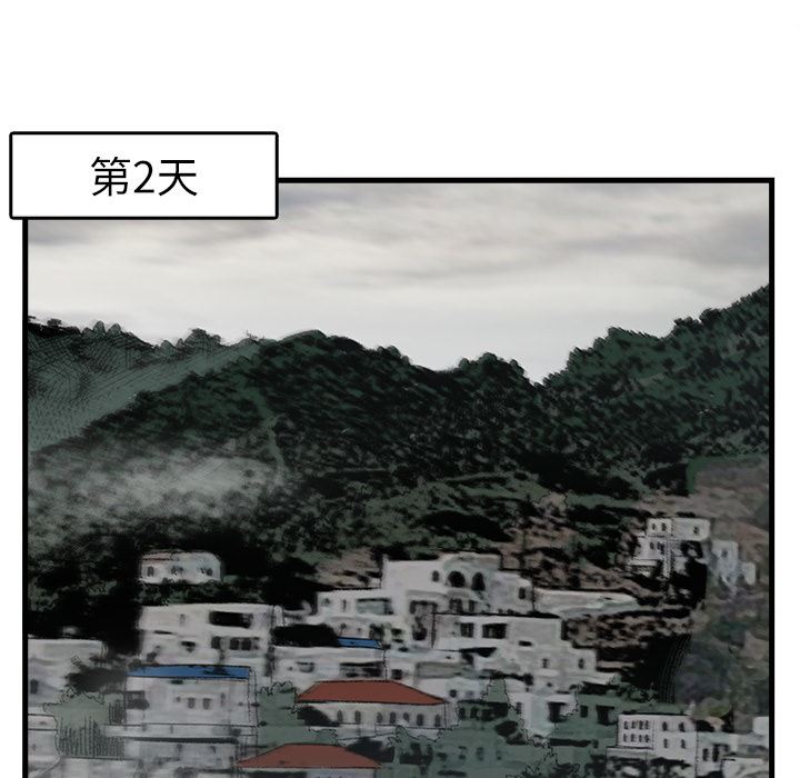 去幸岛：29-25