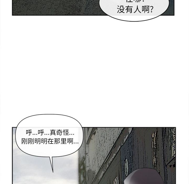 去幸岛【完结】：40-117