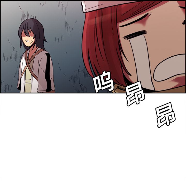 Erostica~征服美女记：18-9