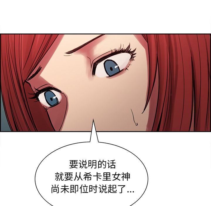 Erostica~征服美女记：18-18