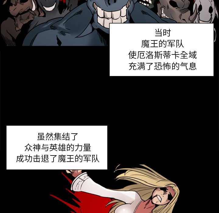 Erostica~征服美女记：18-21