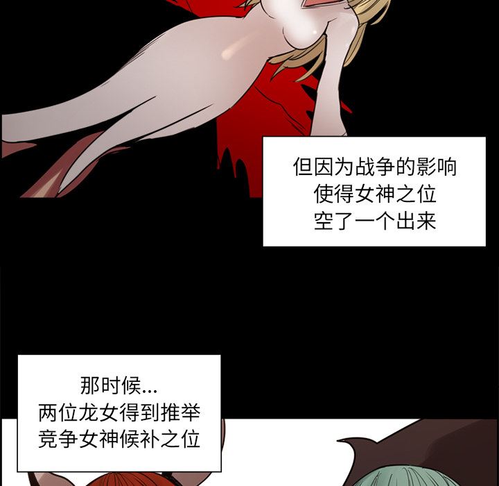 Erostica~征服美女记：18-22