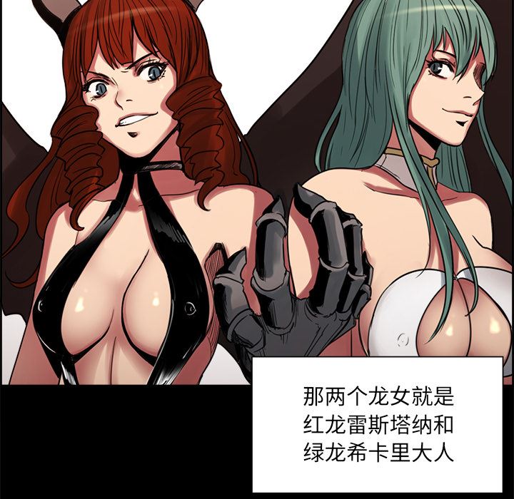 Erostica~征服美女记：18-23