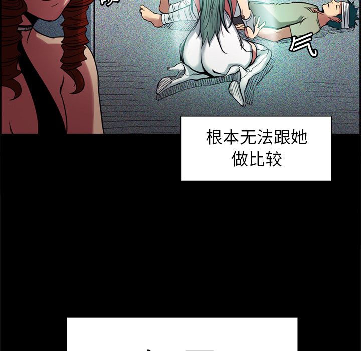 Erostica~征服美女记：18-27