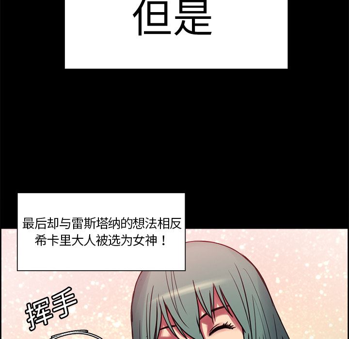 Erostica~征服美女记：18-28