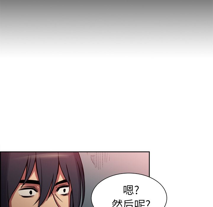 Erostica~征服美女记：18-30