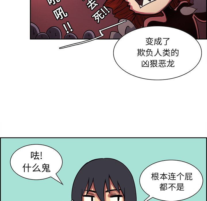 Erostica~征服美女记：18-34