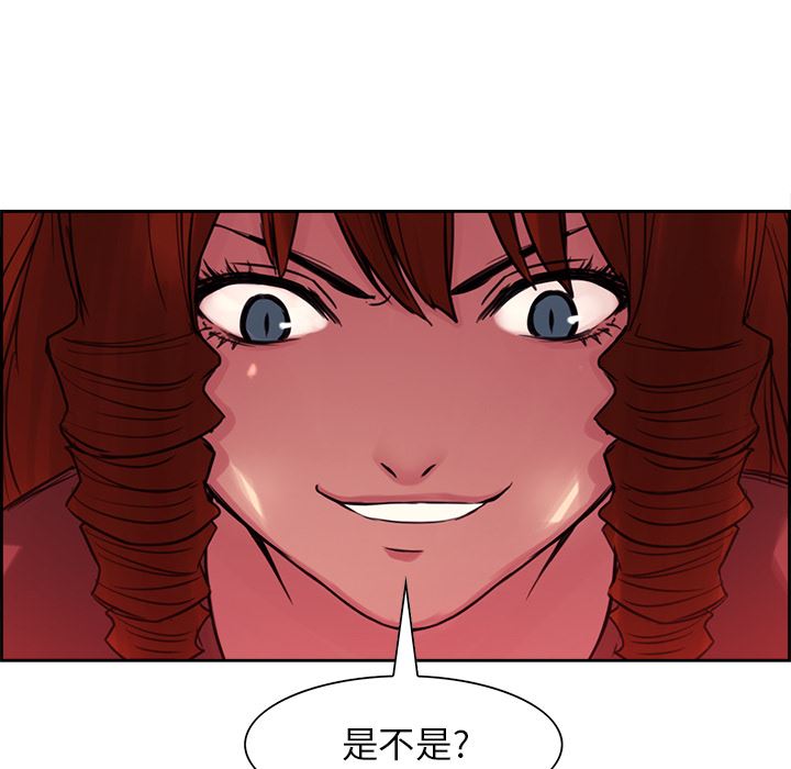 Erostica~征服美女记：18-44