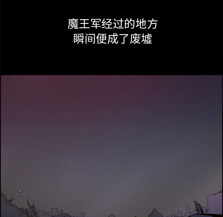 Erostica~征服美女记：29-5