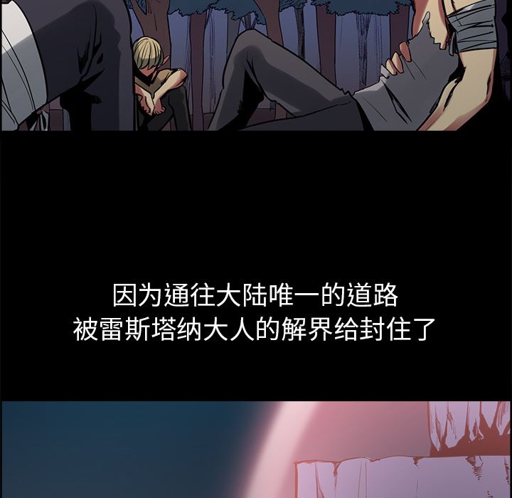Erostica~征服美女记：29-7