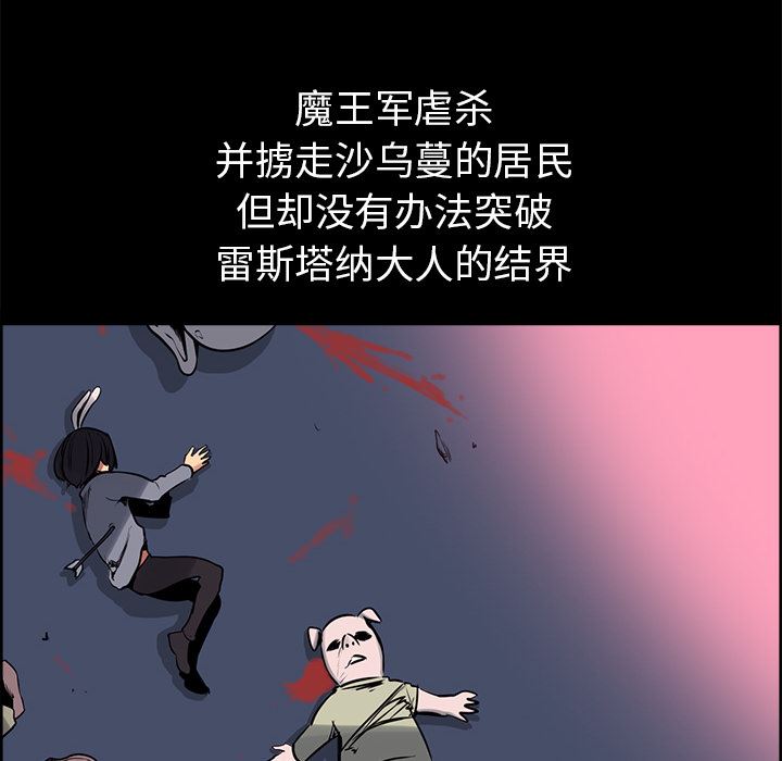 Erostica~征服美女记：29-11
