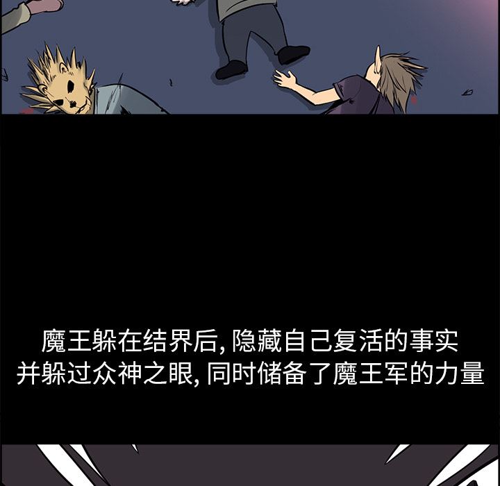 Erostica~征服美女记：29-12
