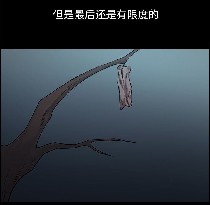 Erostica~征服美女记：29-28