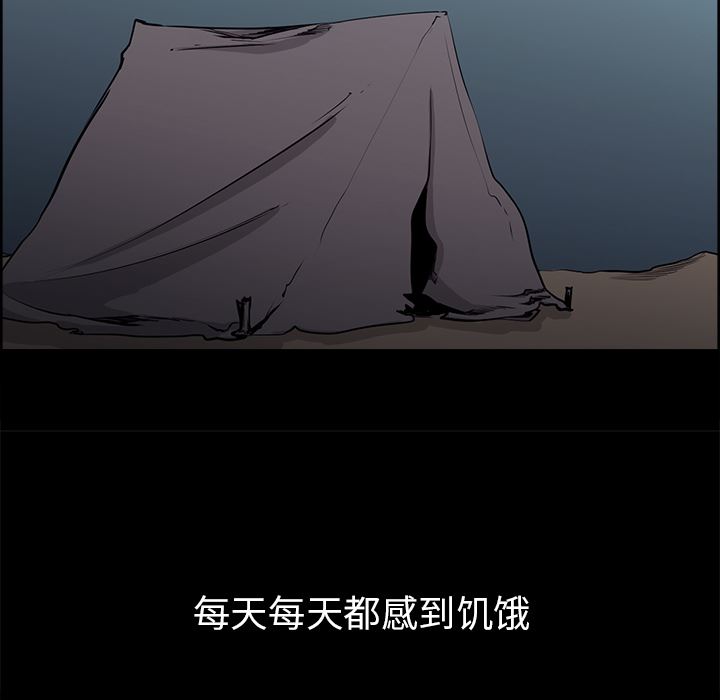 Erostica~征服美女记：29-30