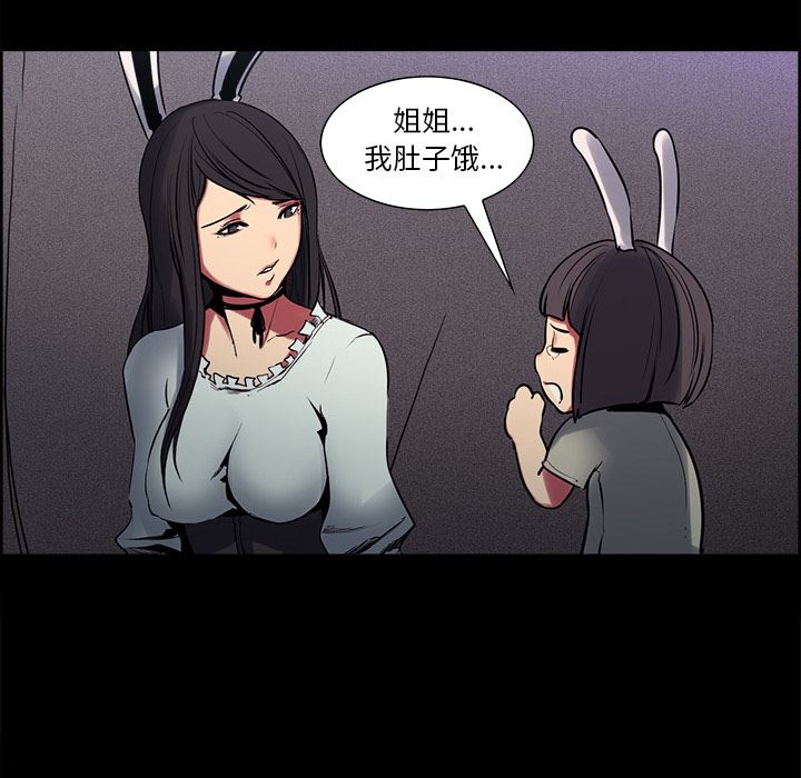 Erostica~征服美女记：29-31