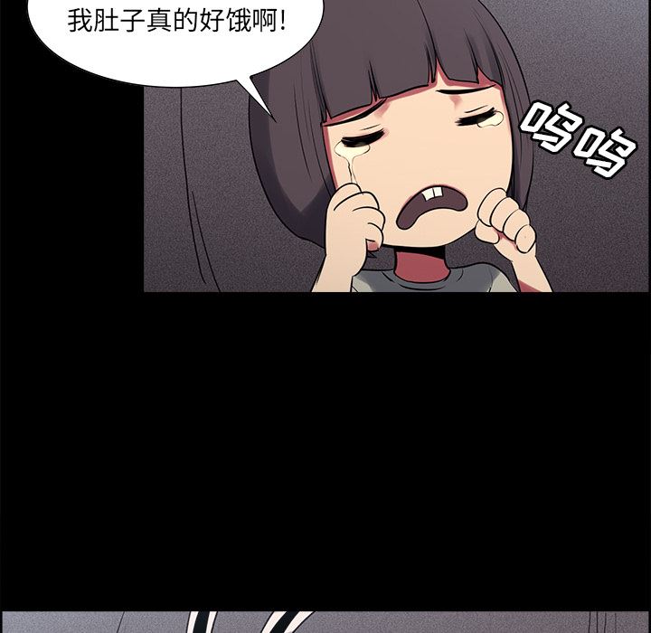 Erostica~征服美女记：29-33