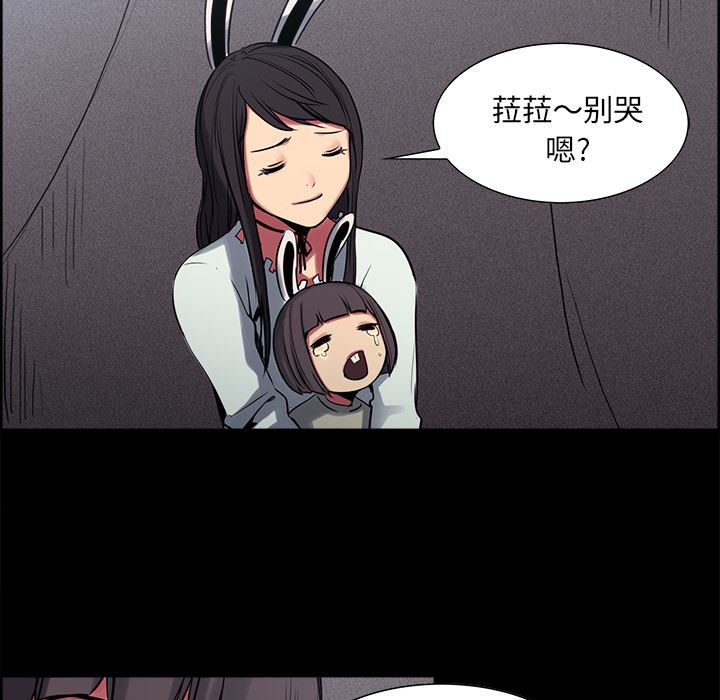 Erostica~征服美女记：29-34