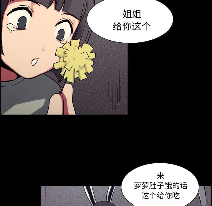 Erostica~征服美女记：29-35
