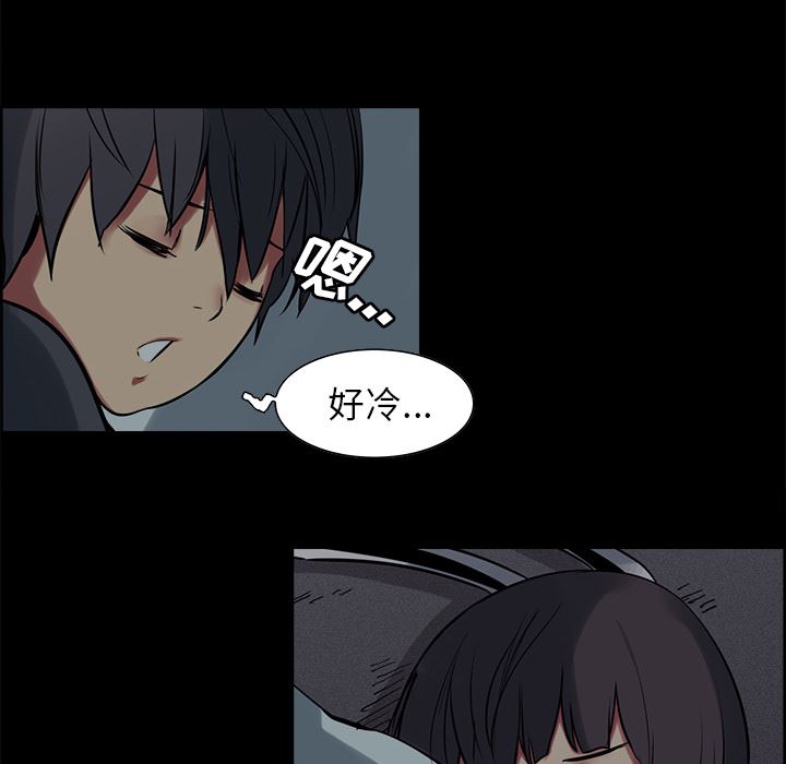 Erostica~征服美女记：29-40