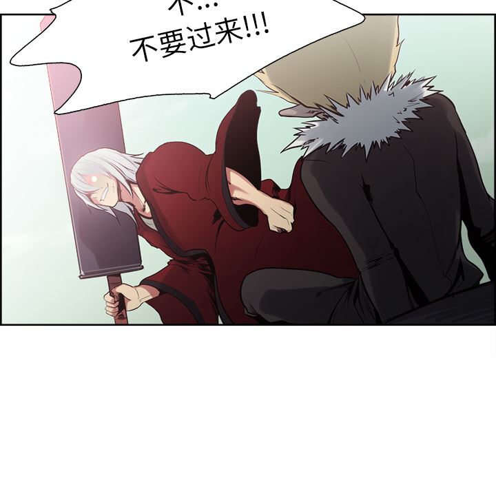 Erostica~征服美女记：34-6