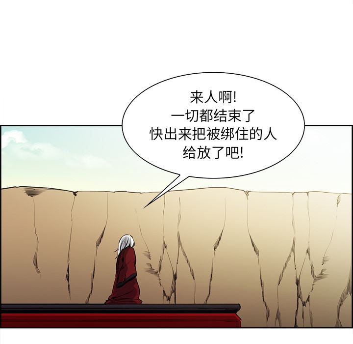 Erostica~征服美女记：34-11