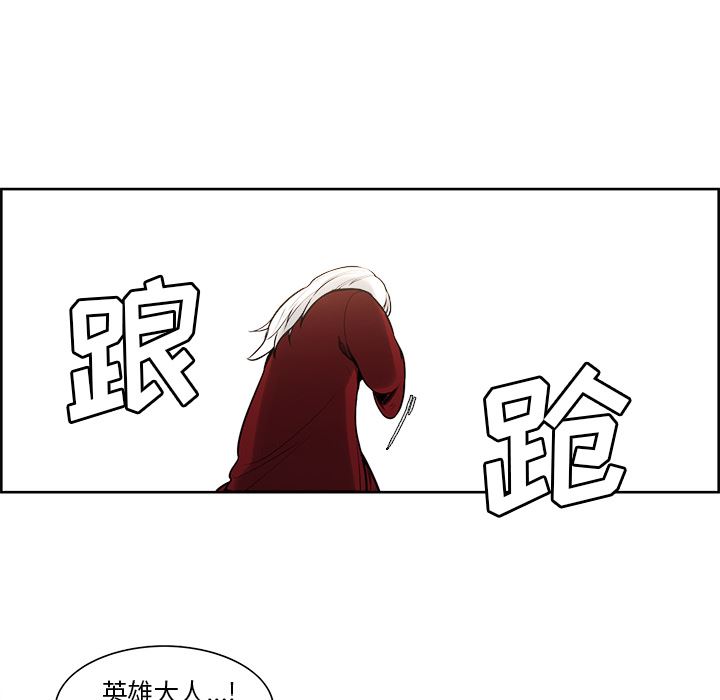 Erostica~征服美女记：34-15