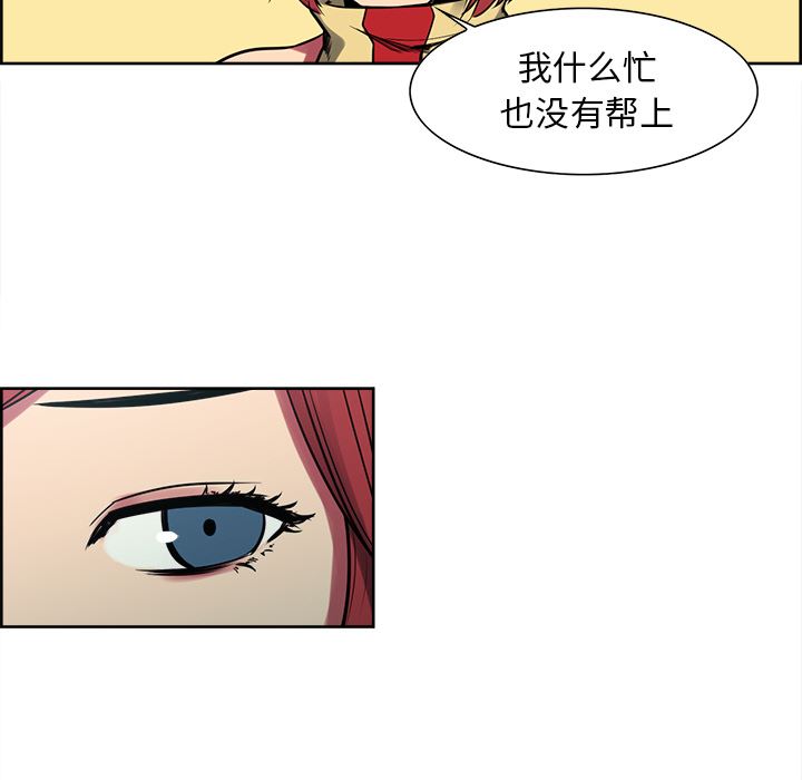 Erostica~征服美女记：34-26