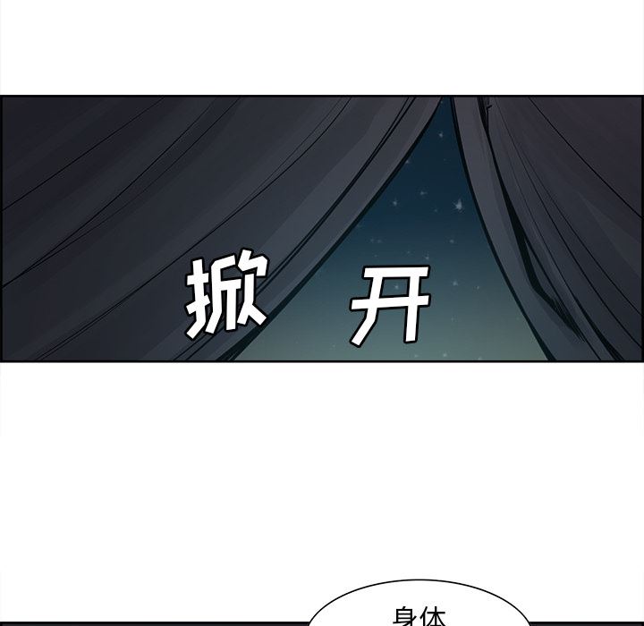 Erostica~征服美女记：34-28