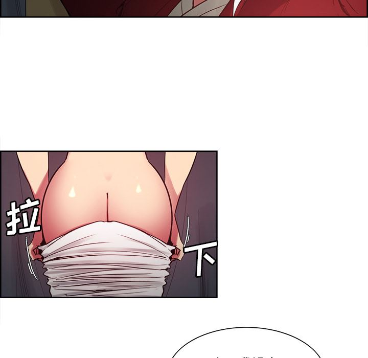 Erostica~征服美女记：34-32